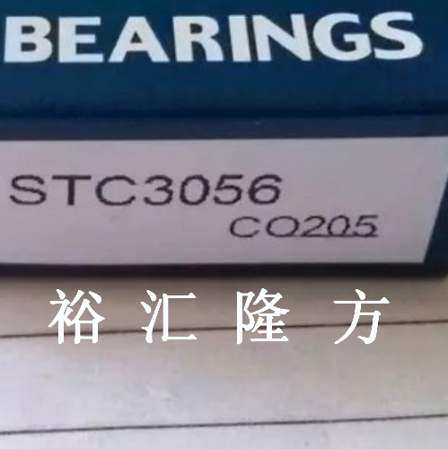 STC3056 圆锥滚子轴承 STC 3056  汽车其他滚动