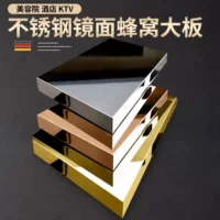 Нержавеющая сталь зеркальная сотовая панель композитная сэндвич-панель алюминиевая сотовая панель инженерный потолок шлифованная сотовая панель 20 мм стеновая панель