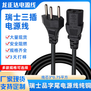 ��ʿ����Ʒ��β�Դ�����~��X���C�������ײ��^�B�Ӿ�1.8��