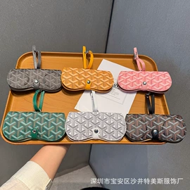 眼镜盒/包;包挂件;钥匙扣