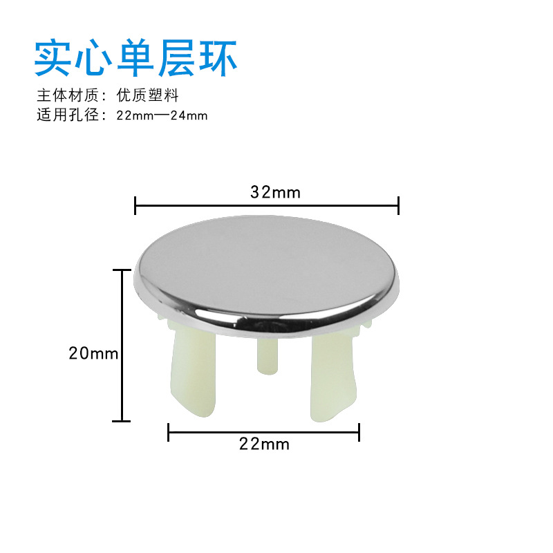 Lavabo desbordamiento anillo pedestal cuenca anillo decorativo desbordamiento boca anillo neto Mercedes-Benz doble capa anillo cuenca Accesorios