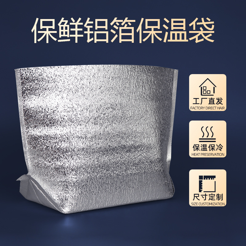 Bolsa de aislamiento de papel de aluminio estéreo para llevar pastel de frutas refrigerado aislamiento térmico cangrejo peludo marisco caja de burbujas bolsa de película de aluminio Express