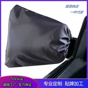 Car snow cover sunshade waterproof sunscreen antifreeze car clothing dustproof full top cover four seasons universal car cover