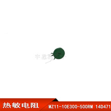 SY213 MZ11-10E300-500RM/14D471 PTC���¶�ϵ����������������