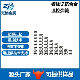 铜及铜合金材;钛及钛合金材;铝及铝合金材