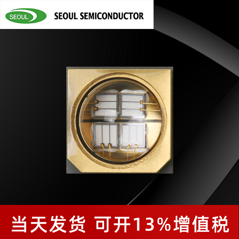 �����׶�CUN2HB4A 6868���� ����� 15W����led���� UV�̻�ɱ��