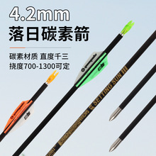 ������������̼�ؼ� 4.2mm������̼�������̼�w�S�����y�������U