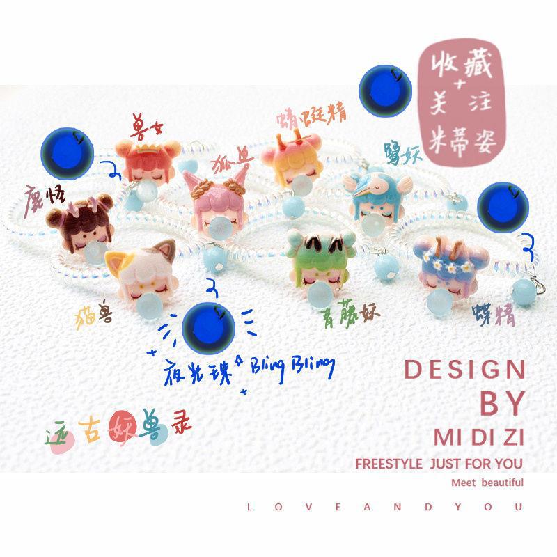 林深不知处【夜光】闺蜜手链发绳小皮筋室友手环圣诞礼物礼品首饰