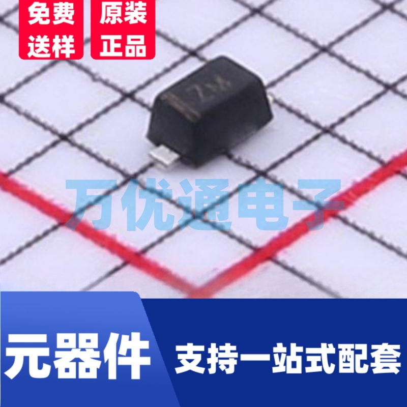 全新现货 ESD5Z12.0T1G SOD-523封装 ESD防静电保护二极管