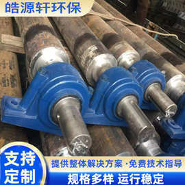 厂家供应定 制转盘曝气机 卧轴式转碟曝气轴喷泉增氧出转碟曝气轴
