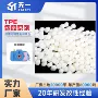 改性颜色包胶握把tpe