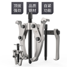 ����������צ���R��ж���߶�צ���a���S��ȡ������������ж��ץ��