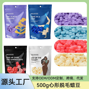 500g�⼈ÓëϞ�����ΐ��Ĺ��w��Ůȫ��Óë��ϞWAXKISS���Q���l