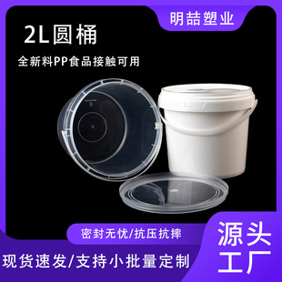 2L�AͰ�̲�ˮ������ռ{���bԭ��ϴ������Ͱ����������Ͱ����