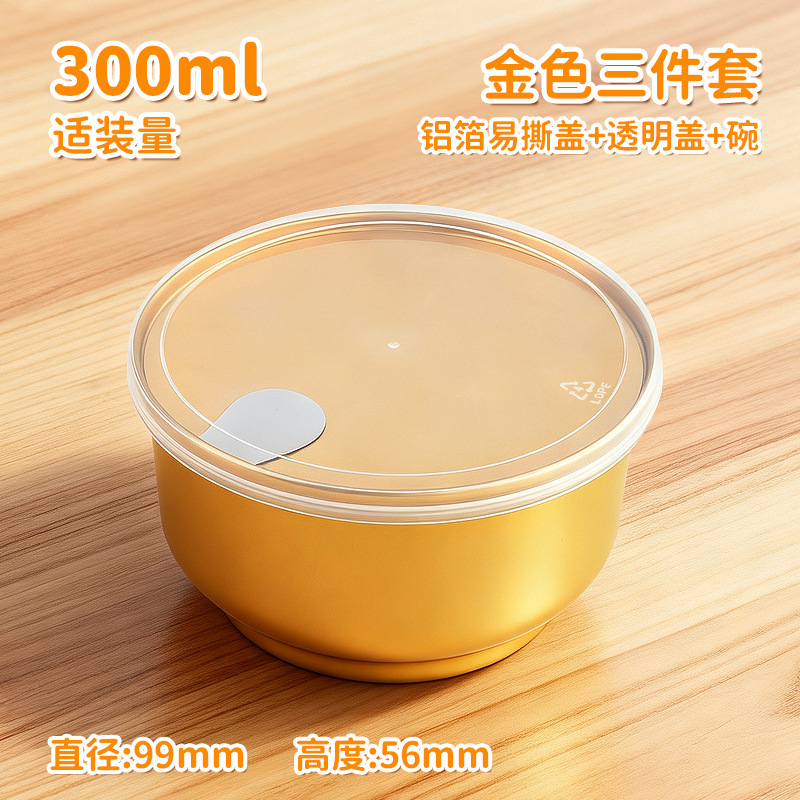 300ml lata de metal sellada fácil de tirar tapa de aluminio pasta de pescado de aluminio instantánea tapa desgarrada fácil de cocinar de alta temperatura pequeño tazón de oro