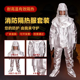 矿山施工设备;其他救生器材;其他防爆器材