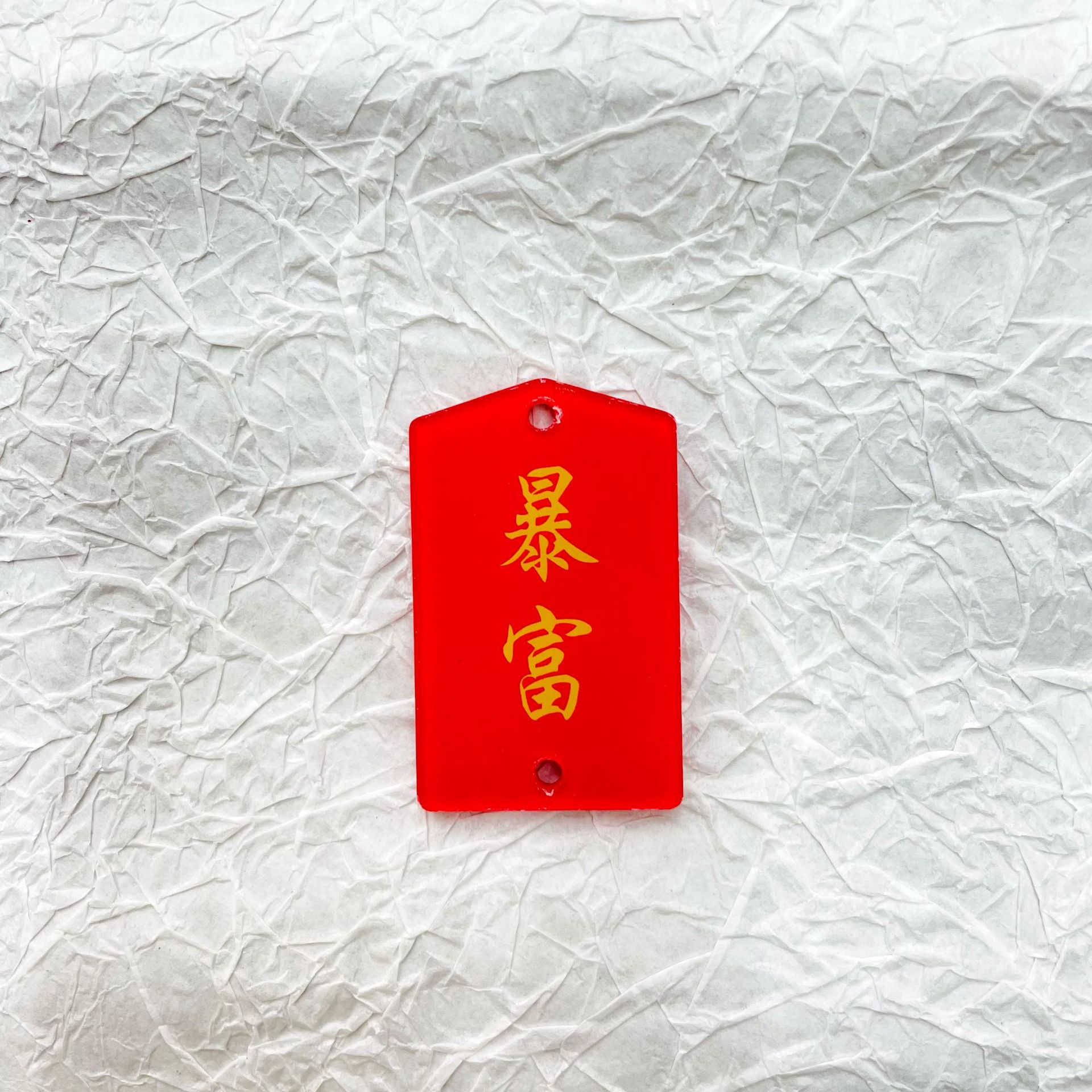 1207호 상하홀 [갑자기 부자가 되다]