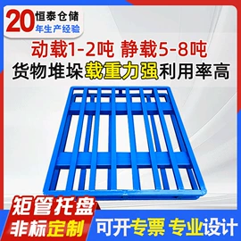 金属托盘;仓储货架;阁楼货架