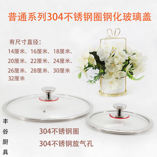 304���P�Ȧ�Ӻ�ӌ�߅䓻�������w��ҕ��w��停��ƽ����w��