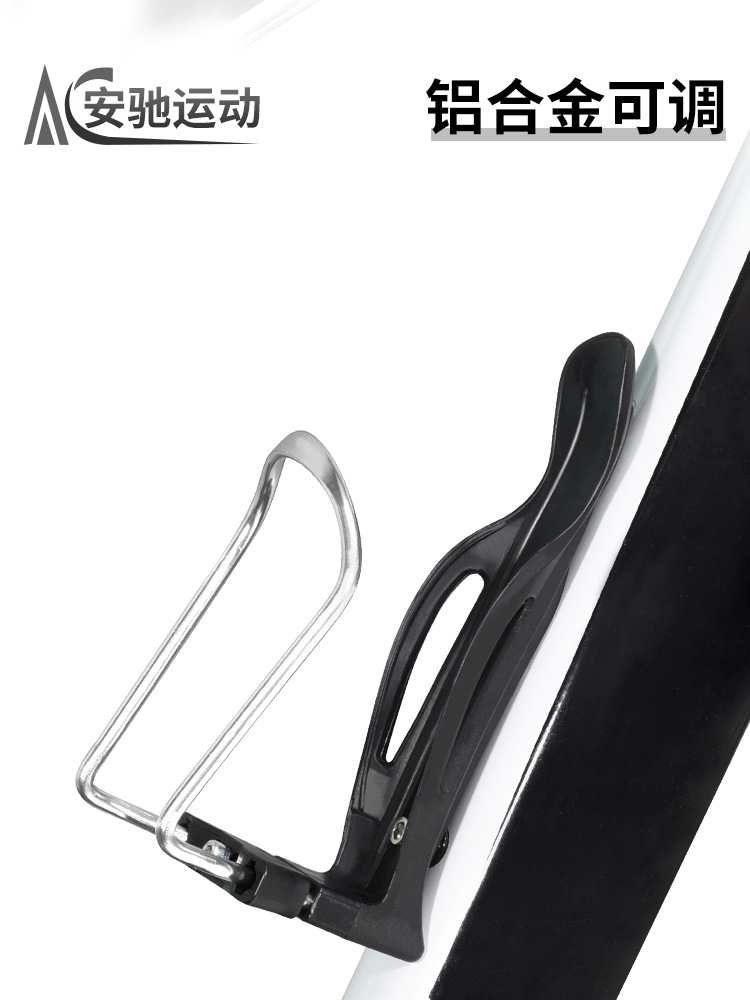 Bicicleta de aleación de aluminio bicicletas de montaña bicicletas de carretera ajustable taza de agua marco accesorios de equipo de bicicleta