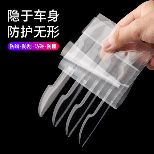 Car door anti-collision strips, car door edge anti-scratch stickers, cartoon transparent door opening protection car stickers, anti-scratch strips, decorative supplies