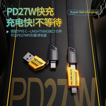 �C�׶��϶�PD27W����pC���ĺ�һ�����������๦�ܳ�늾�