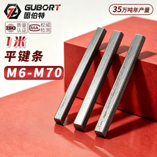 4.8��һ��ƽ�I�l̼��I�l��ͨ��ƽ�I���I�����I�lGB 1101 6-70