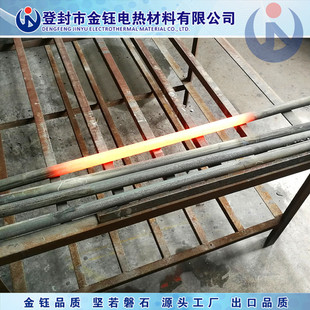 Dengfeng Jinyu Manufacturer Produces and Sells 40mm Diameter Silicon Carbon Rod: 40*2790, Total Length 2790mm
