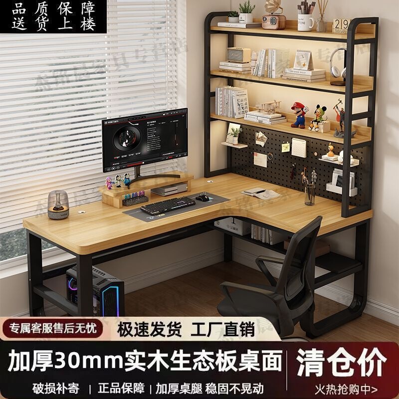 Corner Computer Desk for Bedroom, Home-Use Desktop Desk, Integrated L-Shaped Corner Office Desk, Double Gaming Table Corner Computer Desk for Bedroom, Home-Use Desktop Desk, Integrated L-Shaped Corner Office Desk, Double Gaming Table
