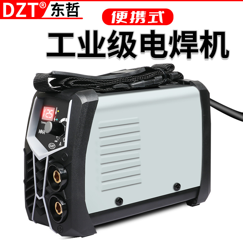 Máquina de soldadura eléctrica de mano hogar pequeño MMA portátil 220V inversor DC máquina de soldadura de doble voltaje mini máquina de soldadura