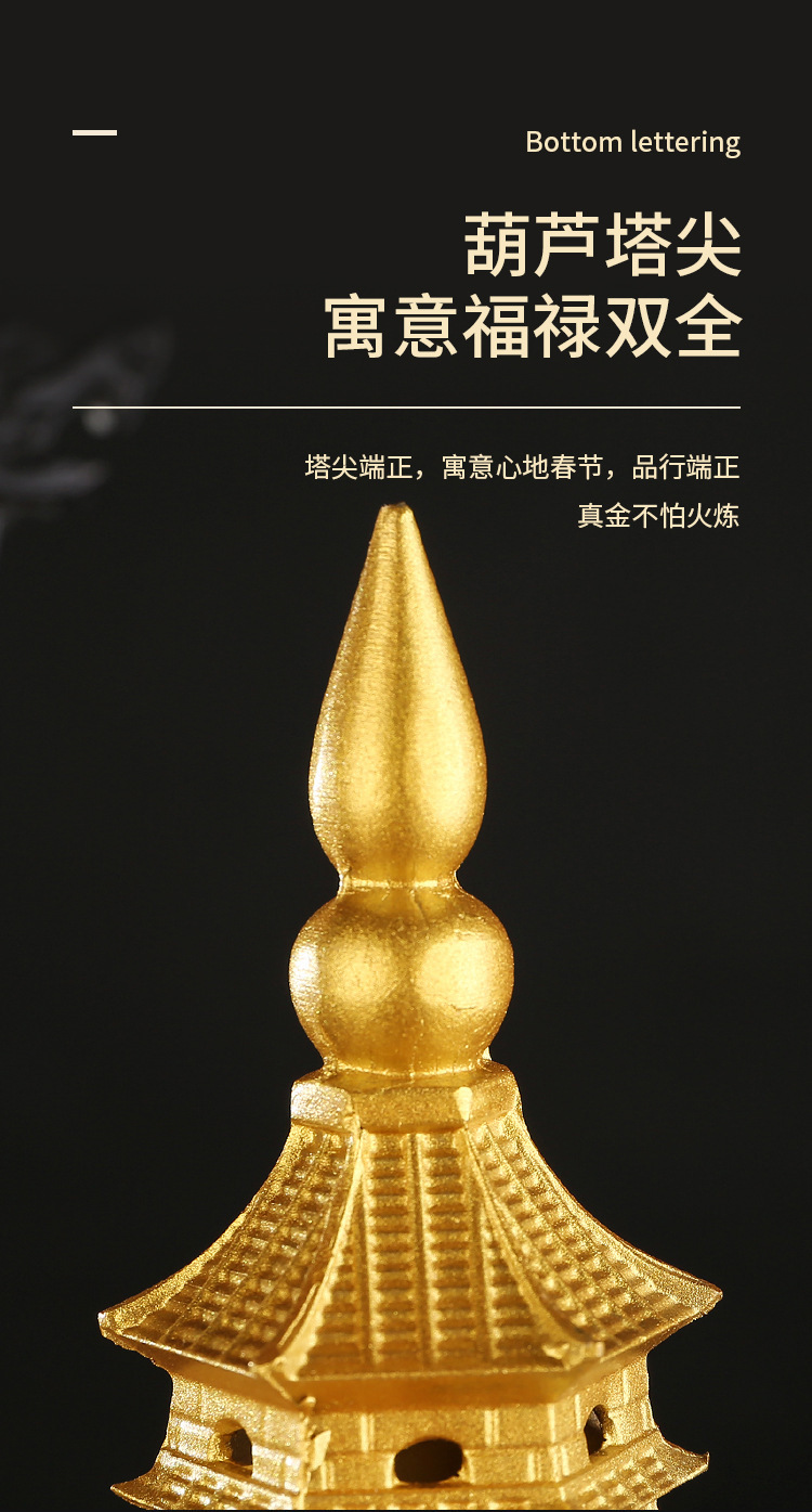 文昌塔详情页_07