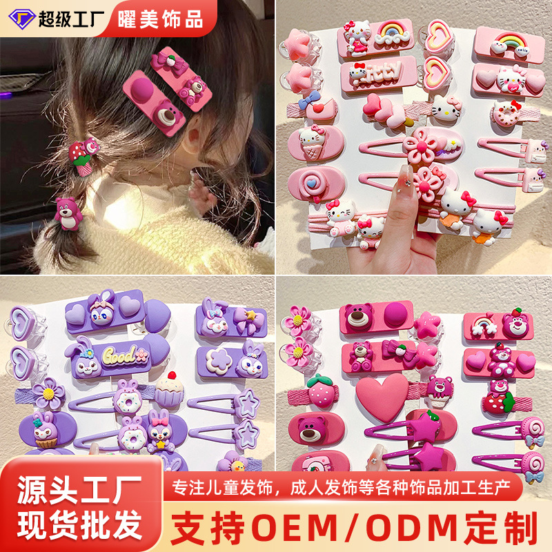 Niños Super lindo oso fresa dibujos animados horquilla bebé niña accesorios para el cabello flequillo clip tocado niña horquilla BB clip