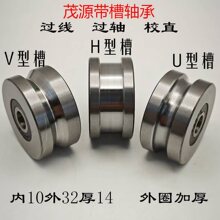 �p�ŝL�鎧���S��H��U��V�� ����ƽ�ײ�Уֱ����܉��10*32*14
