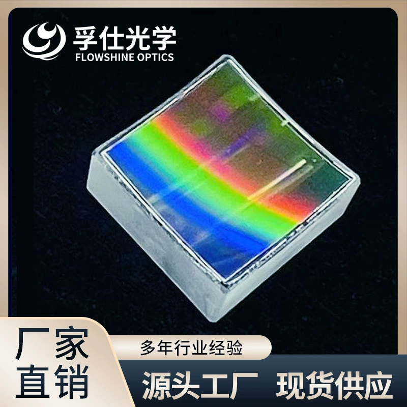 Тип IV вогнутой решетки дифракционной решетки спот поставляет обрабатываемые производители прямые продажи