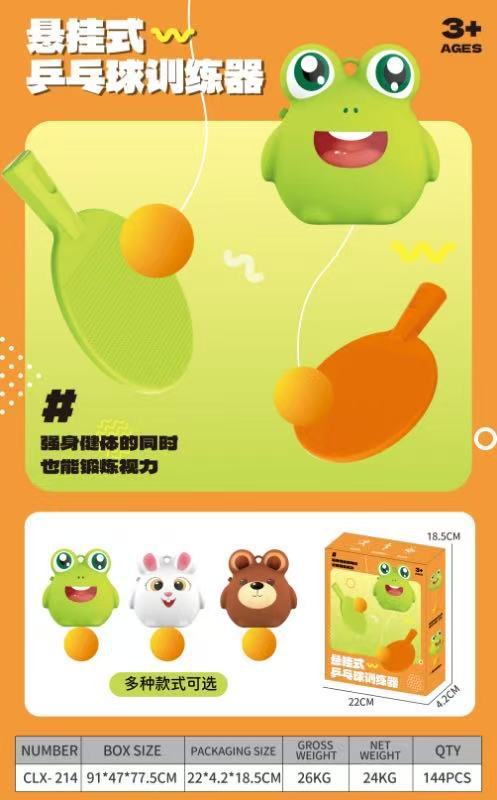 만화 곰 [2 샷 + 3 공] 색상 상자