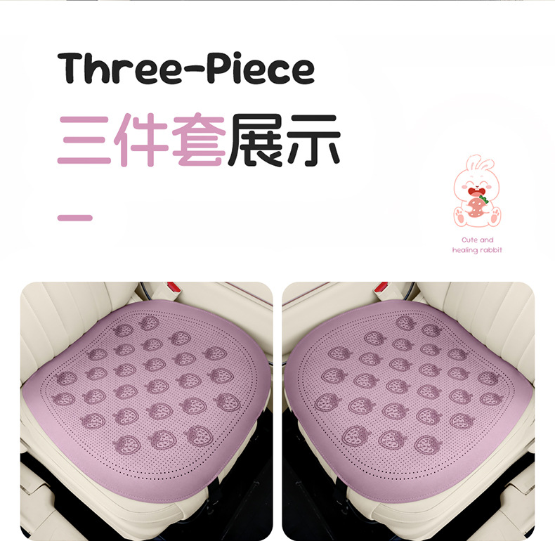 26 Years New Model Cute Little Rabbit Faux Fur Half-Cover Saddle Pad Car Seat Cushion Cover Universal for All Seasons
