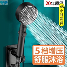 Pressurized shower nozzle shower black largeӉ^1