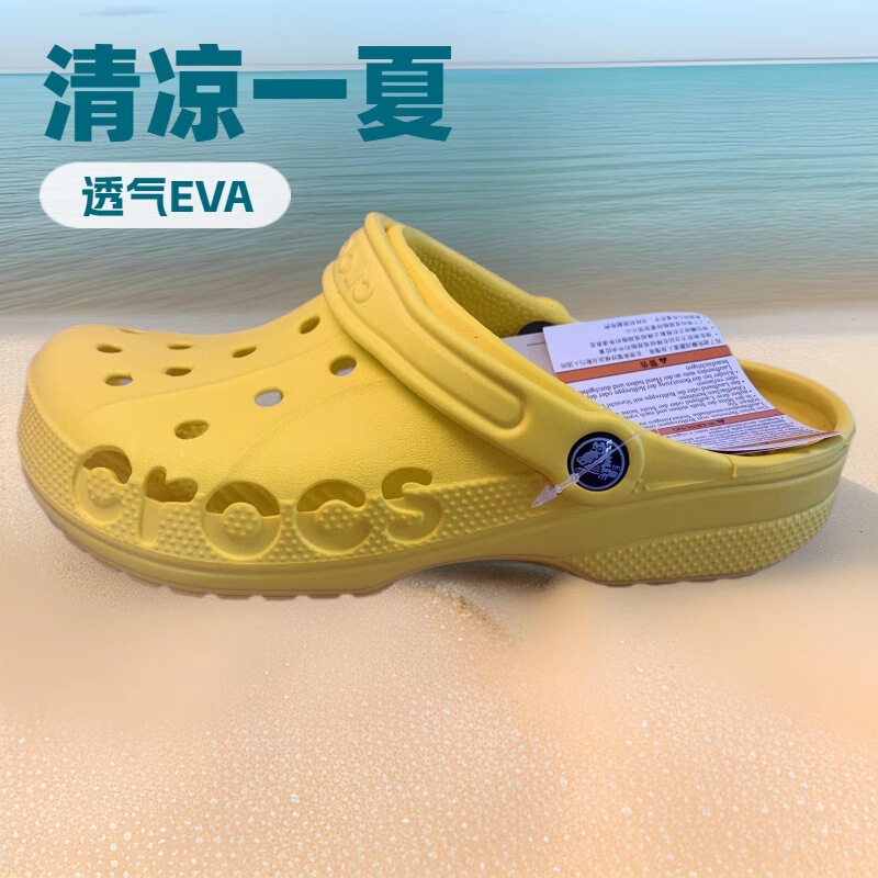New Croos Classic Beja Clogs Outdoor Beach Shoes Men and Women Couple Sandals Cross-Border Factory Direct Sales Batch