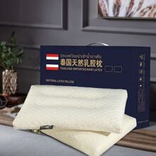 开业活动礼品送客户实用礼品单位福利小礼品颗粒乳胶枕礼盒装货源