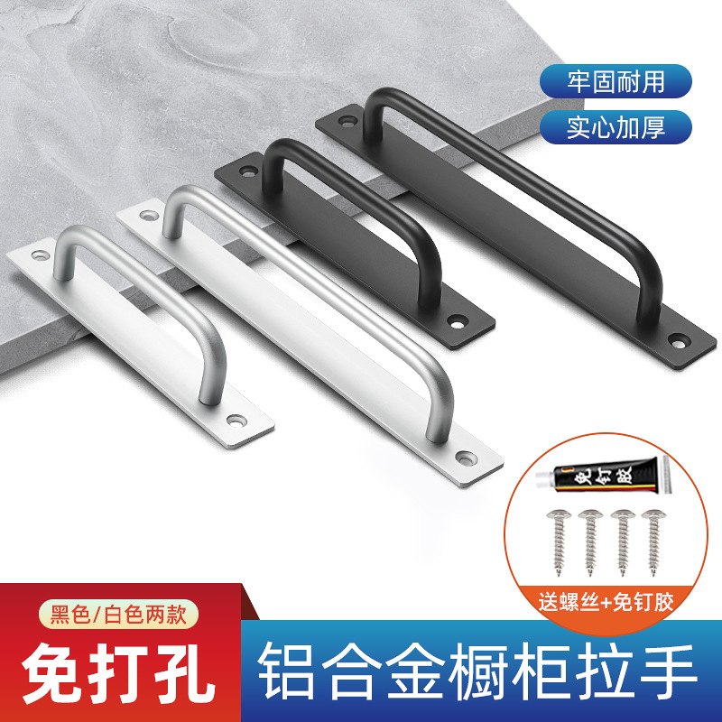 Manija de puerta de aleación de aluminio sin perforación manija de puerta de madera manija de puerta móvil puertas interiores y ventanas manija de puerta de balcón
