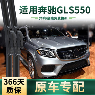 �m�ñ��YGLS550��܇������๦������ԭ܇���ßo���o���z�l��ˢƬ