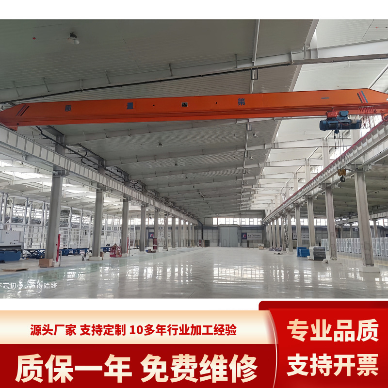 Various types of single beam crane operation is simple and stable operation of electric single beam Crane