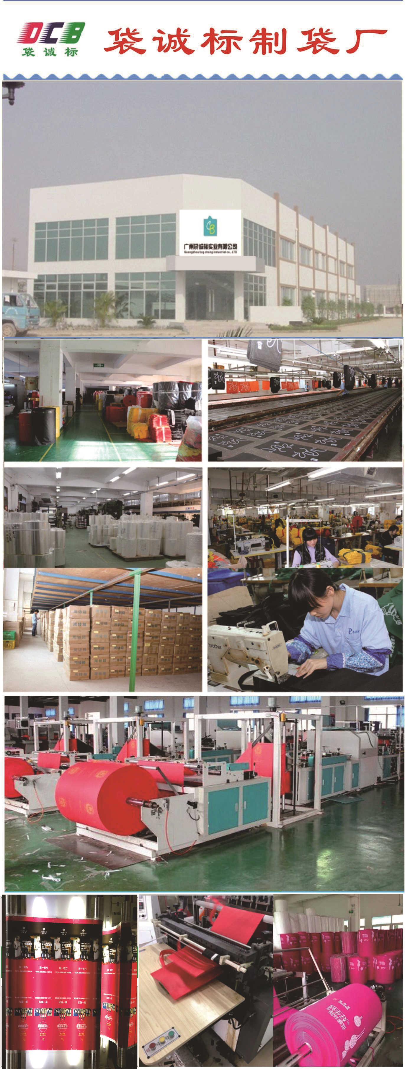 2022年立体麻布袋设计原件,加印LOGO展示1