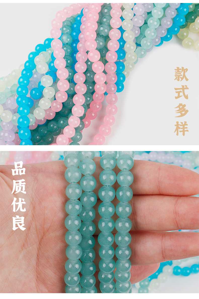 详情（半透明果冻珠）_04