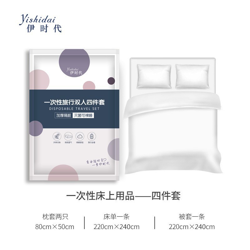 96N使い捨てタオルは独立包装民宿ホテルのバスタオルを大きくして吸水してホテル用品の使い捨てを厚くする|undefined