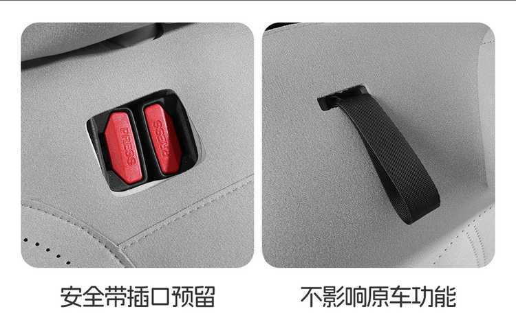 Geely Xingyuan Special Car Seat Cushion Ultra-Thin Suede Small Waist Saddle Cushion Four-Season Universal Half-Pack Seat Cushion Cover
