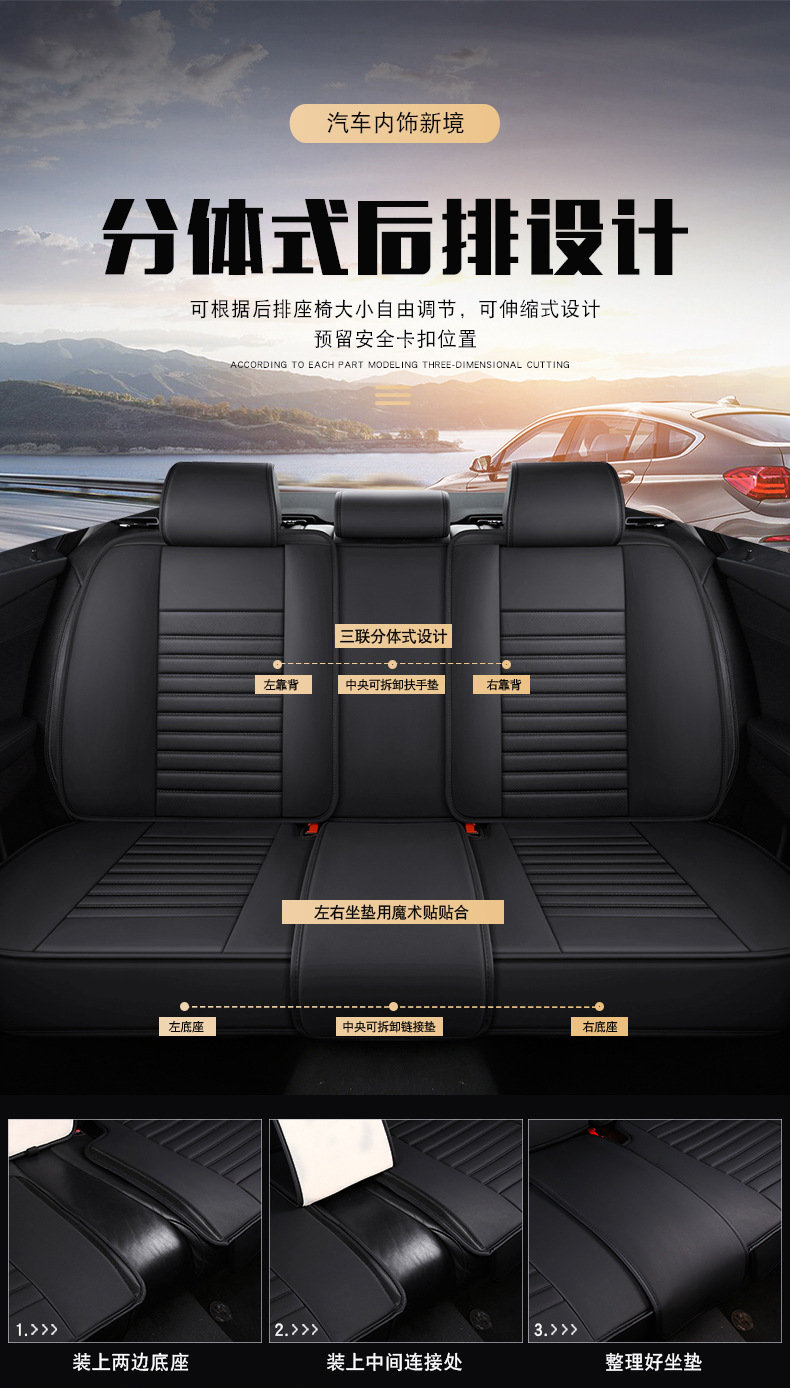 New Foreign Trade Full Leather Car Seat Cushions, Universal Seat Covers for All Seasons, Fully Enclosed Seat Covers, Comfortable and Breathable Seat Cushions Wholesale