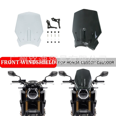 Years Motorcycle Front – Motorcycle front windshield