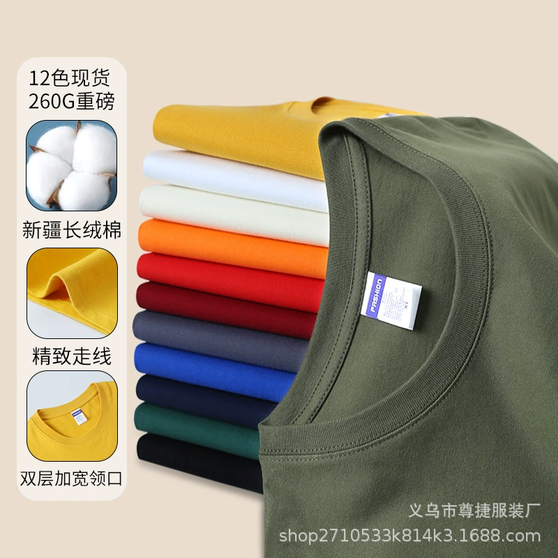 260 г тяжелая футболка из чистого хлопка с открытыми плечами и круглым вырезом, свободная рекламная рубашка с короткими рукавами, классная униформа, рабочая одежда с принтом