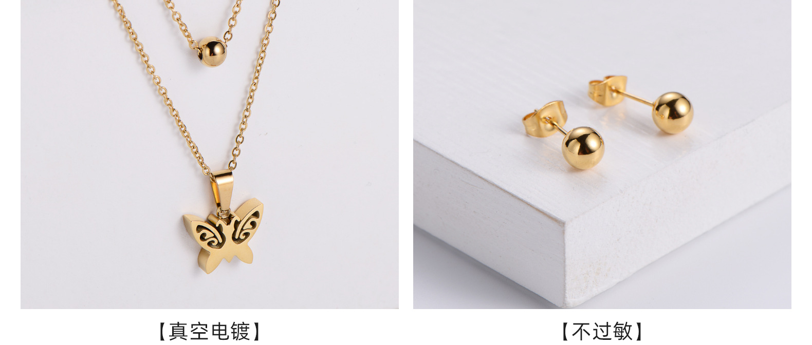 Titanium Steel Round Bead Earrings Double Chain Hollow Butterfly Pendant Necklace Sets wholesale Nih